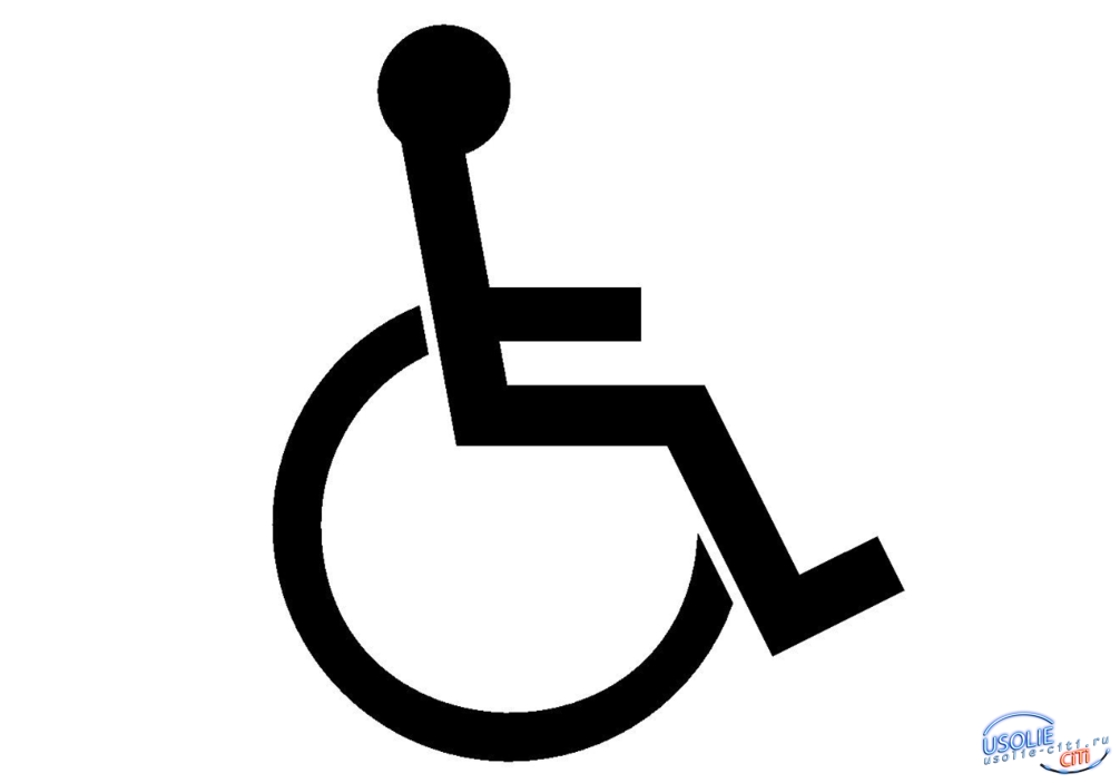Инвалидность в Усолье будут устанавливать по новым правилам