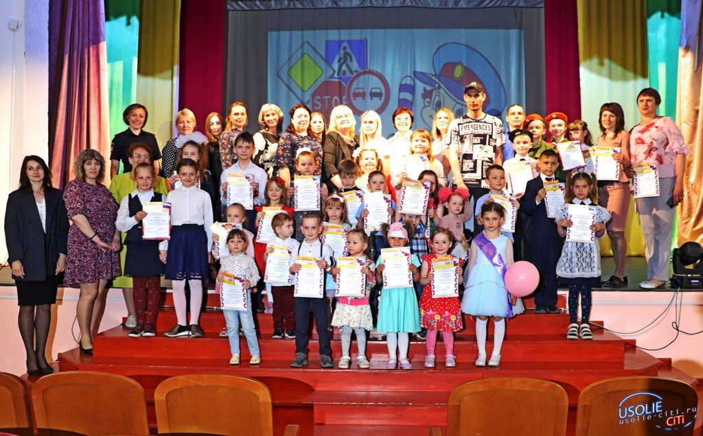 В Усольском районе награждены победители детских конкурсов по ПДД
