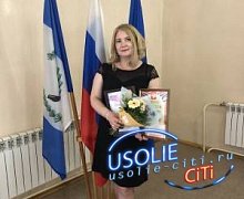 Усольчанка Ксения Вязунова - победитель регионального конкурса