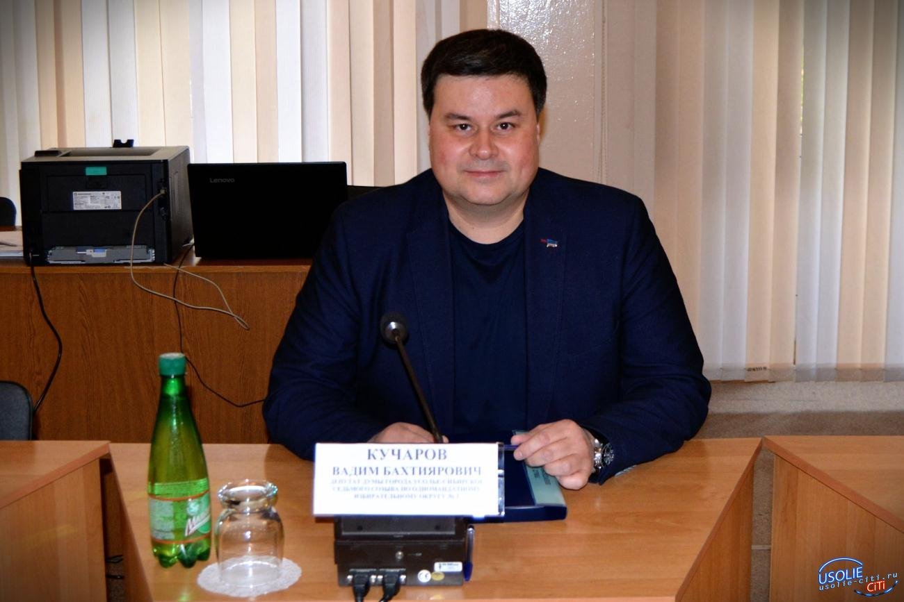 Вадим Кучаров: Мы гордимся и восхищаемся усольской молодежью