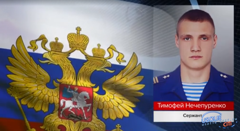 Жителю Усолья присвоили звание Героя России за участие в спецоперации на Украине