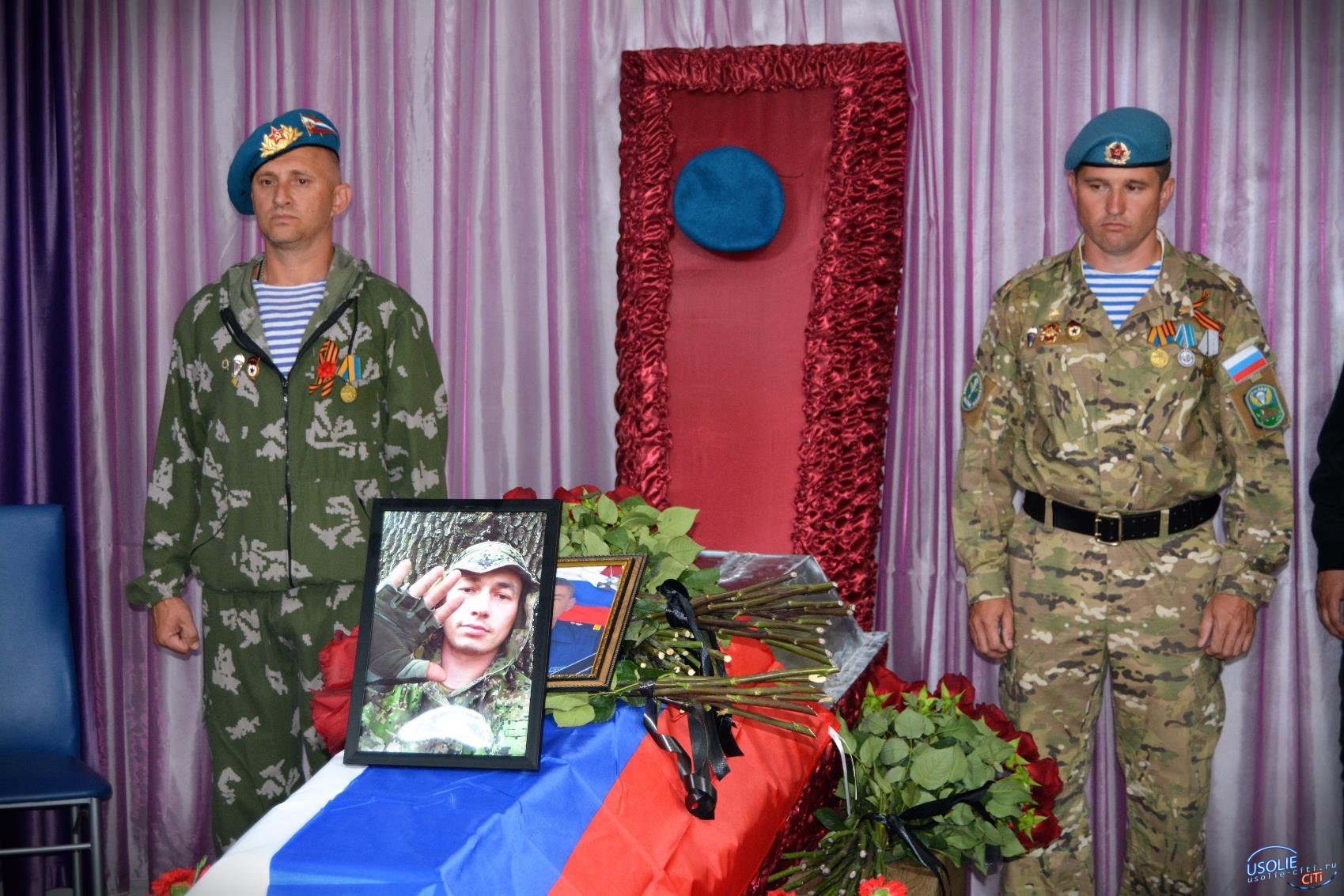 Погиб на растяжке: Усолье простилось с погибшим десантником на Украине
