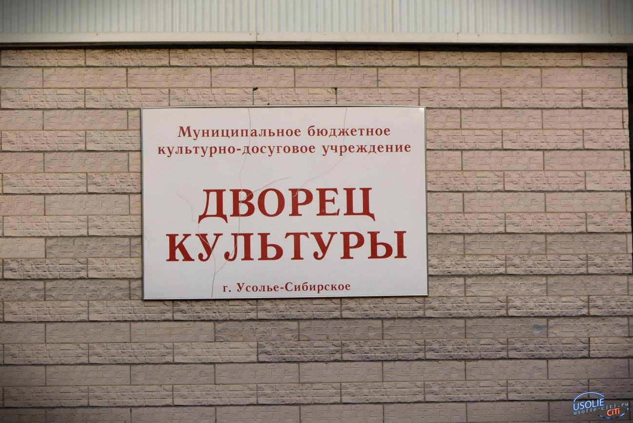 В Усолье вручили удостоверения «Ветеран труда Иркутской области»