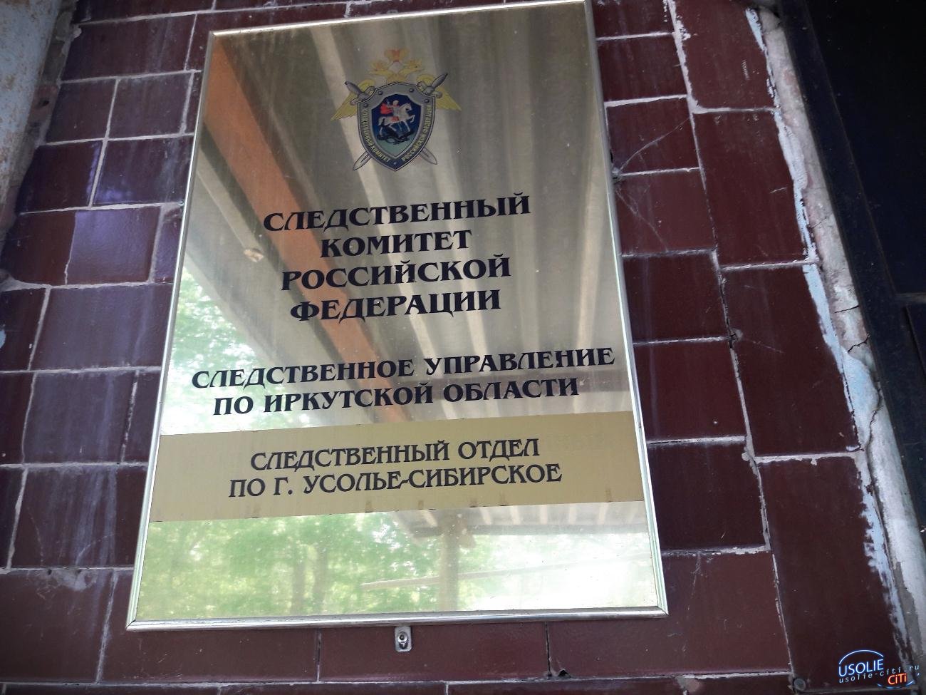 Житель Иркутска ответит за гибель человека в Усолье