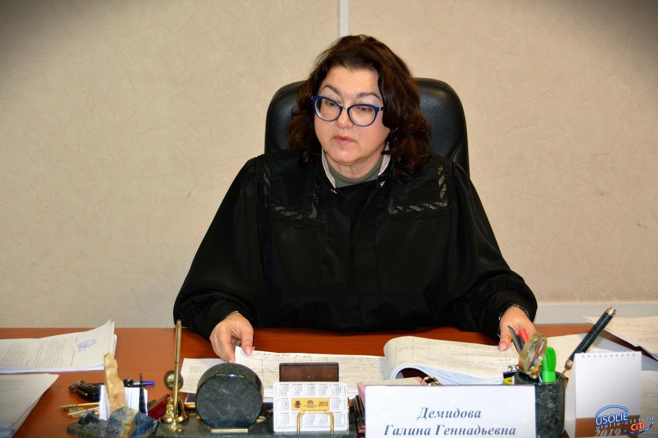 Накосячила и ушла: судья Демидова в Усолье уже в отставке