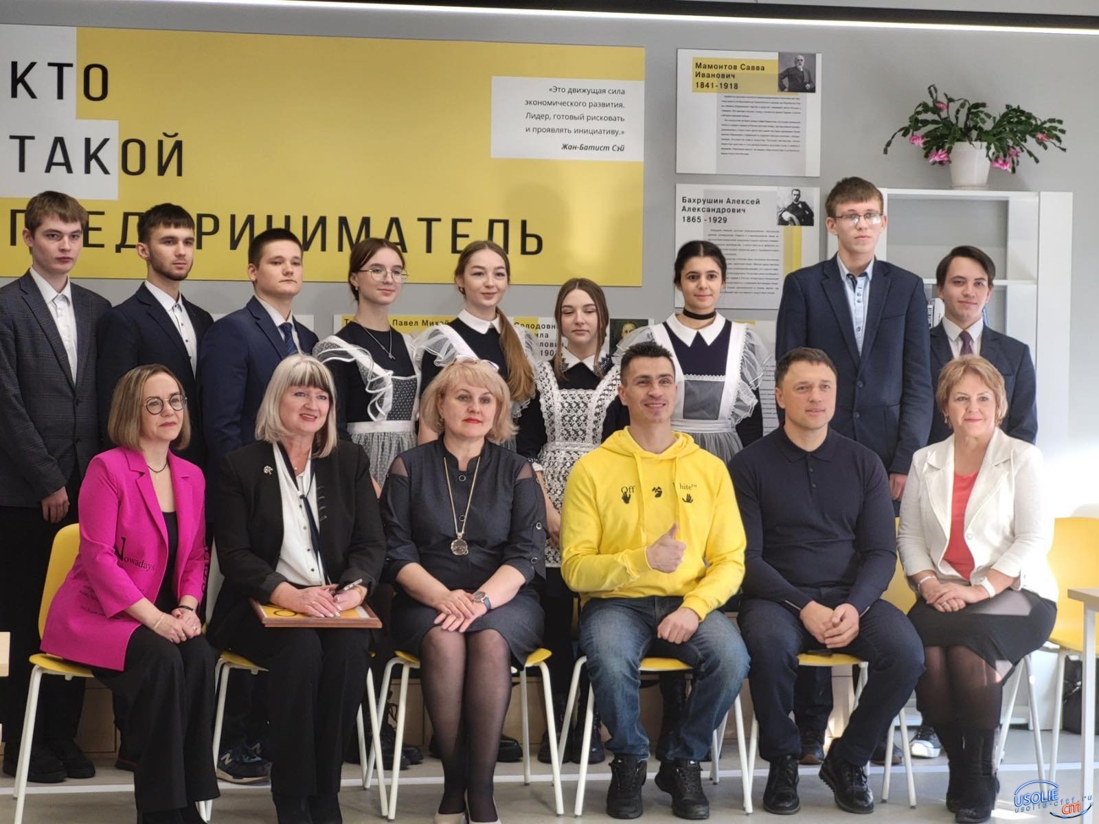 Первый инновационный класс для детей-предпринимателей появился в Иркутской области в Усолье