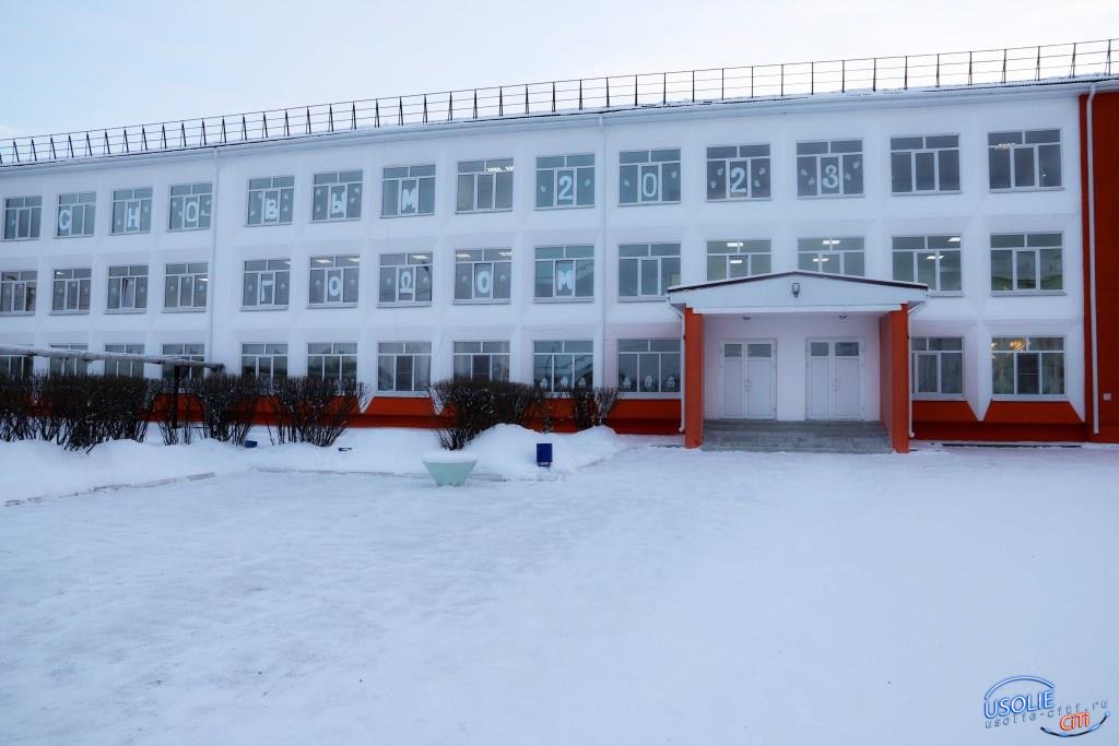 Новый фасад Мишелёвской школы радует и детей, и взрослых