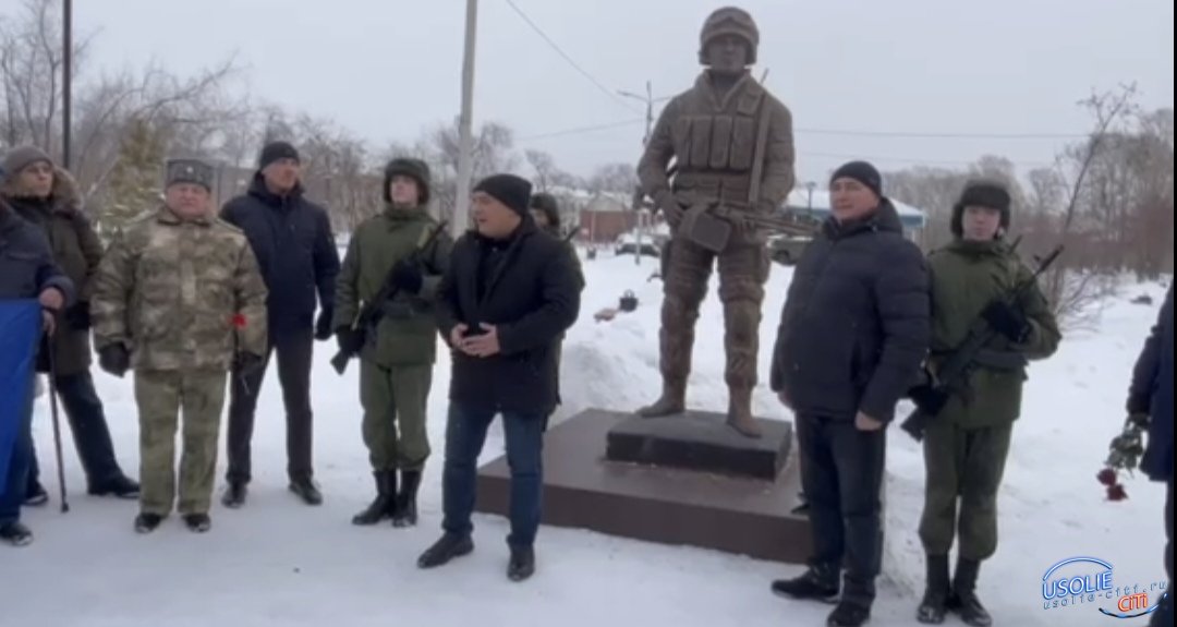 В Усолье установили памятник воину-интернационалисту