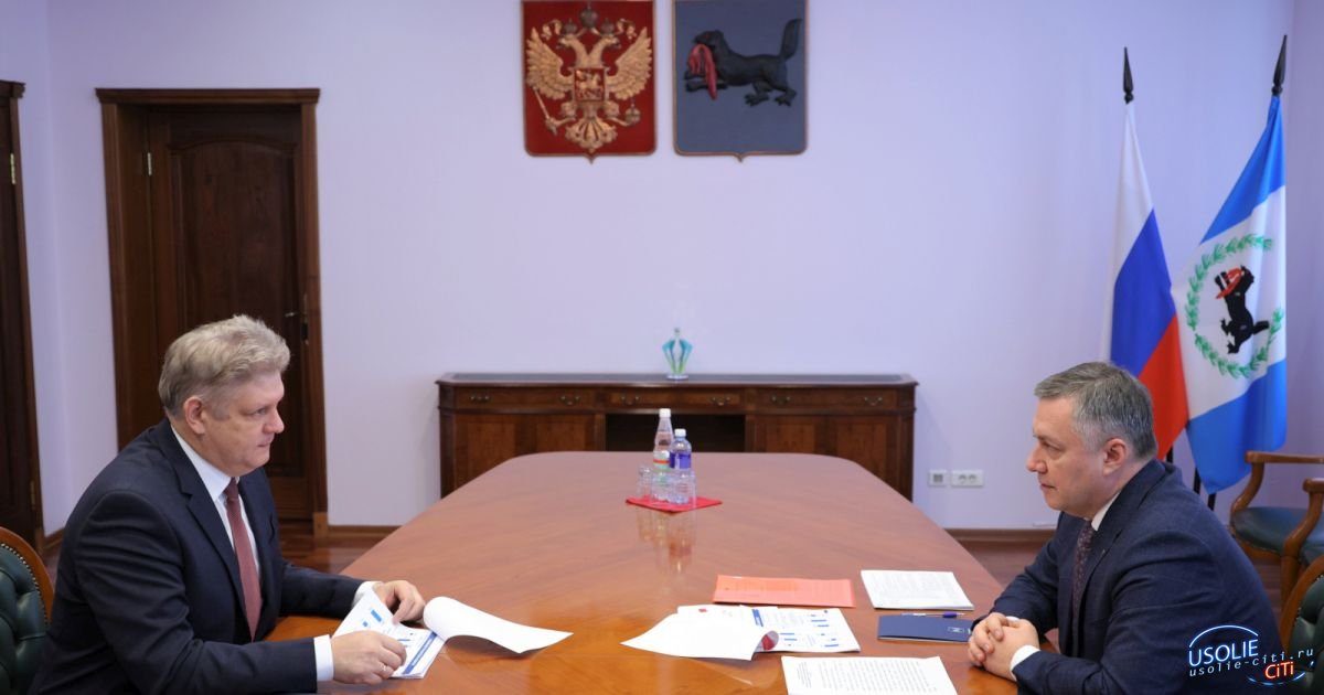 Полномочный представитель президента РФ и губернатор области обсудили усольский вопрос