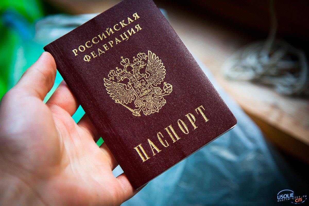 Усольчане, помните, что за проживание без паспорта предусмотрен штраф