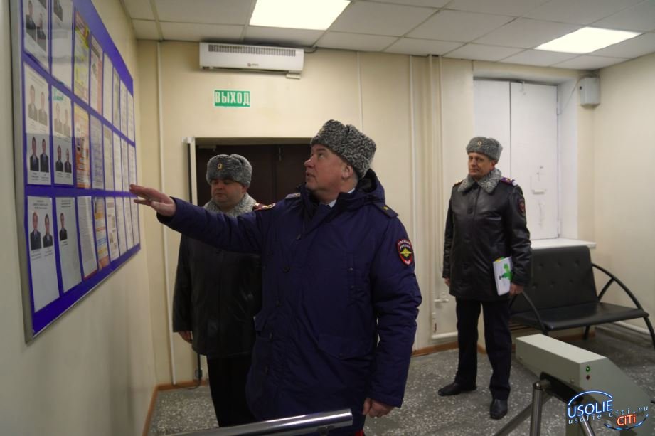 С работой полиции в Усолье-Сибирском ознакомился начальник ГУ МВД России по Иркутской области