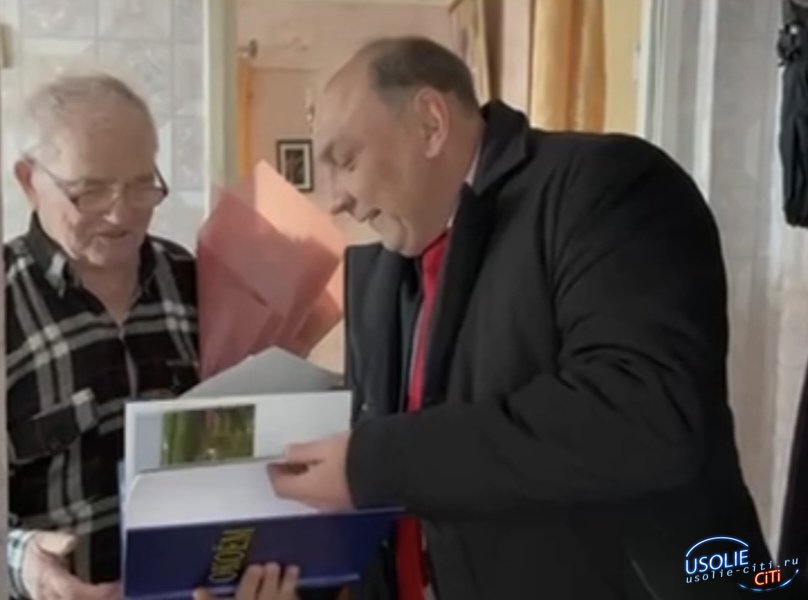 90-летний юбилей отметил усольчанин Семен Яськов