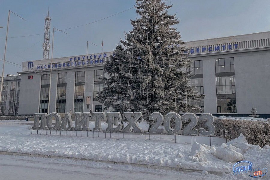 Филиал Иркутского технического университета предлагают открыть в Усолье