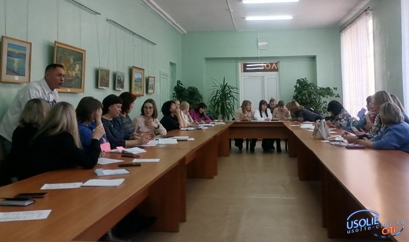 В Усолье состоялась первая встреча советников директоров школ