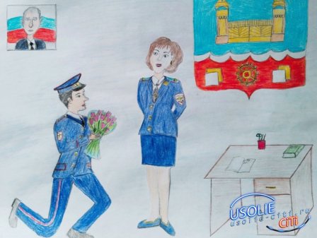 Трехлетний малыш победил в усольском конкурсе рисунков «Женщина - полицейский»
