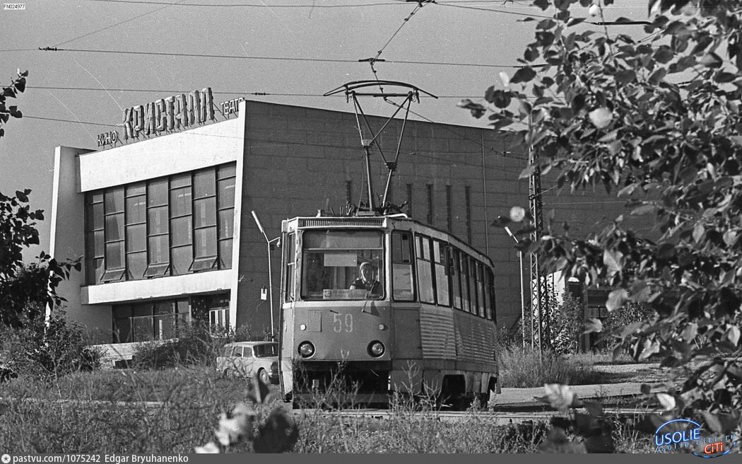 4 апреля 1973 года город Усолье-Сибирское стал стотысячником