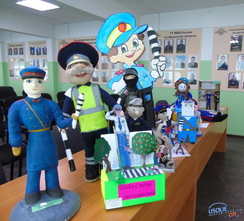 В Усолье-Сибирском подвели итоги местного этапа конкурса игрушек «Полицейский дядя Степа»