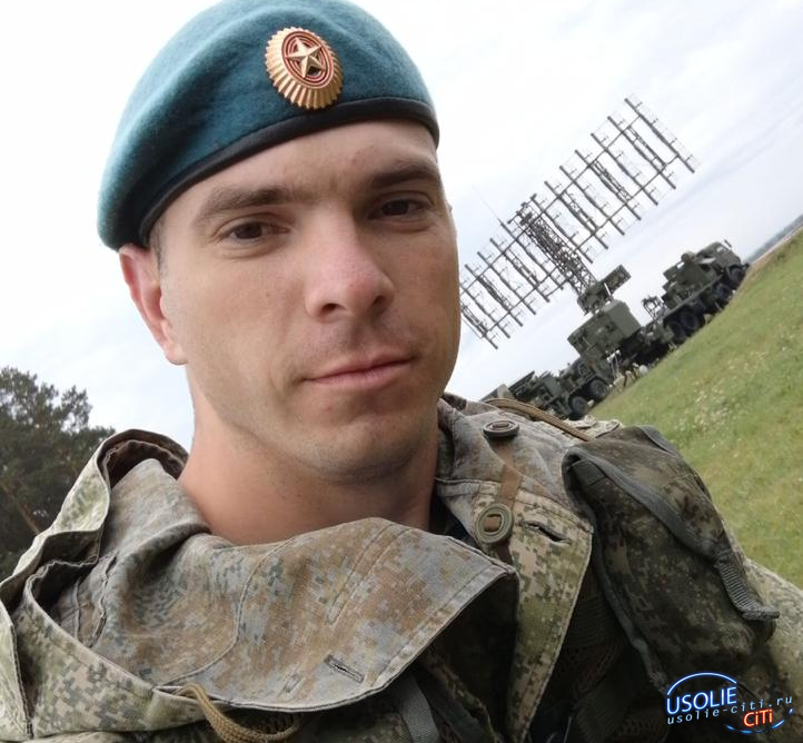 Спецоперация: со спецназовцем ГРУ из Усолья Николаем Кондратенко простились в Новосибирске