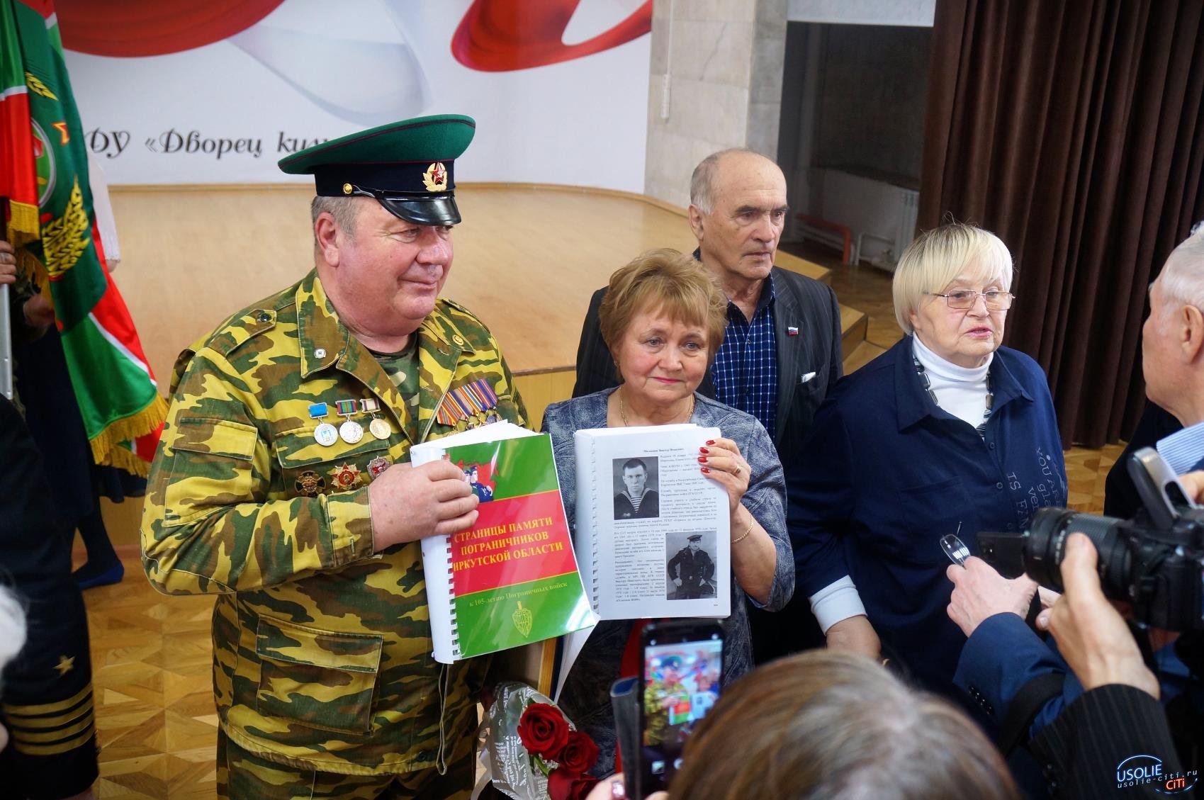 Страницы памяти пограничников Иркутской области: презентация прошла в Усолье