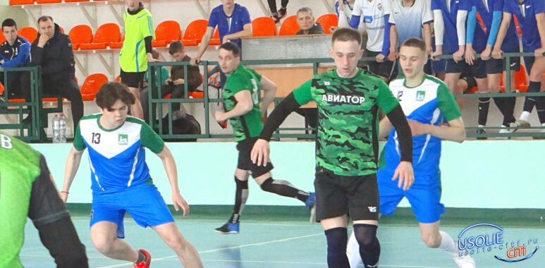 Усольская футбольная лига открыла  сезон турниром «Подснежник»