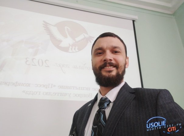 Усольский учитель успешно преодолел первый этап областного конкурса