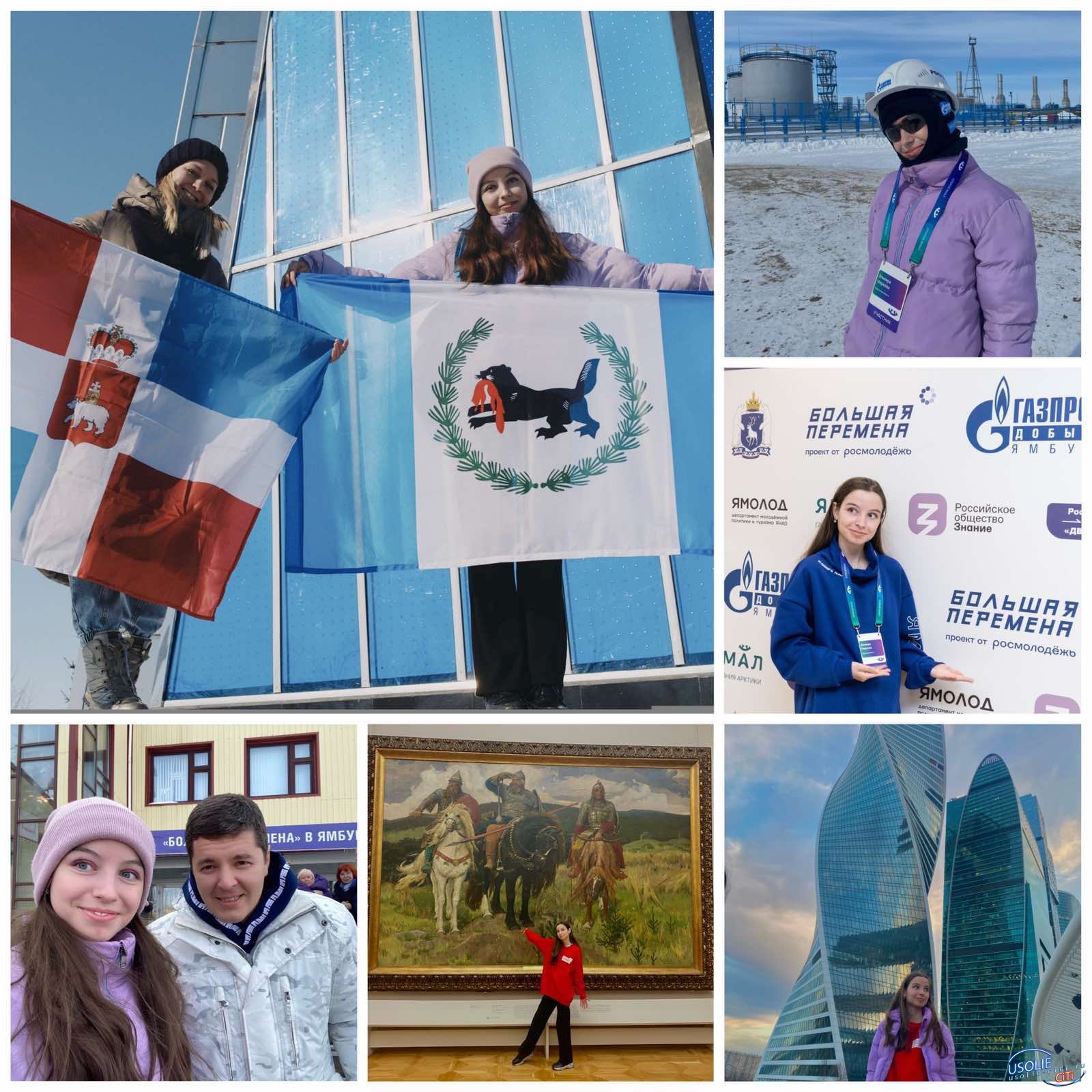 Усольчанка Эльвира Чиркова подняла флаг Иркутской области на пересечении Полярного Круга!
