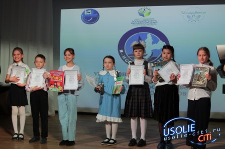 Усольчане стали победителями регионального фестиваля "Я исследователь"