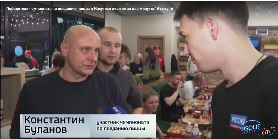 Житель Усолья победил на чемпионате по поеданию пиццы в Иркутске