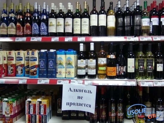 9 мая в Усолье будет ограничена продажа алкоголя
