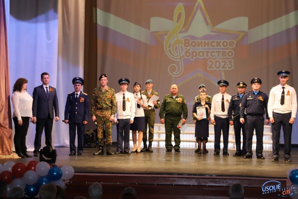 В Усольском районе состоялся конкурс «Воинское братство»