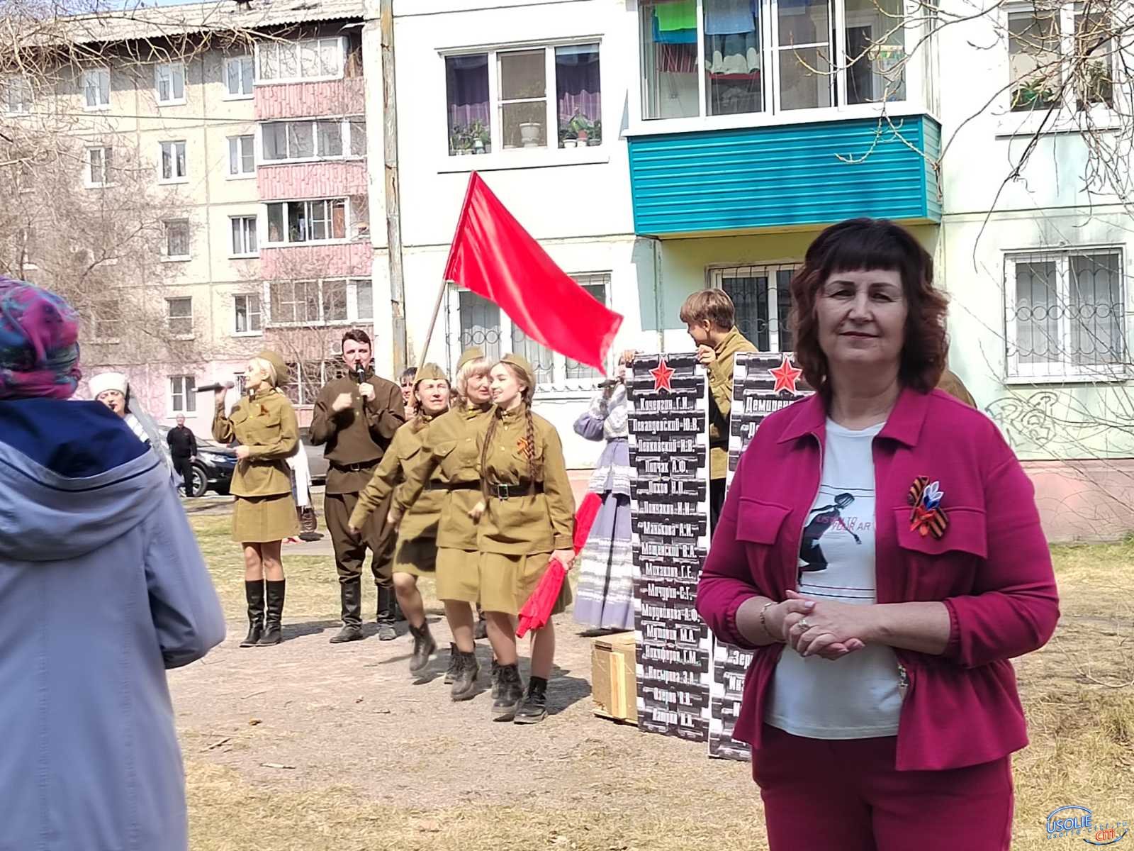 В Усолье фронтовые бригады поздравили каждого героя войны | 08.05.2023 |  Новости Усолье-Сибирского - БезФормата