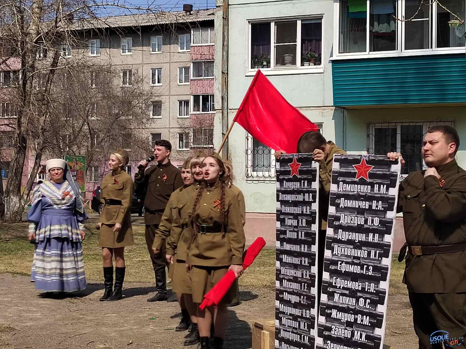 В Усолье фронтовые бригады поздравили каждого героя войны | 08.05.2023 |  Новости Усолье-Сибирского - БезФормата