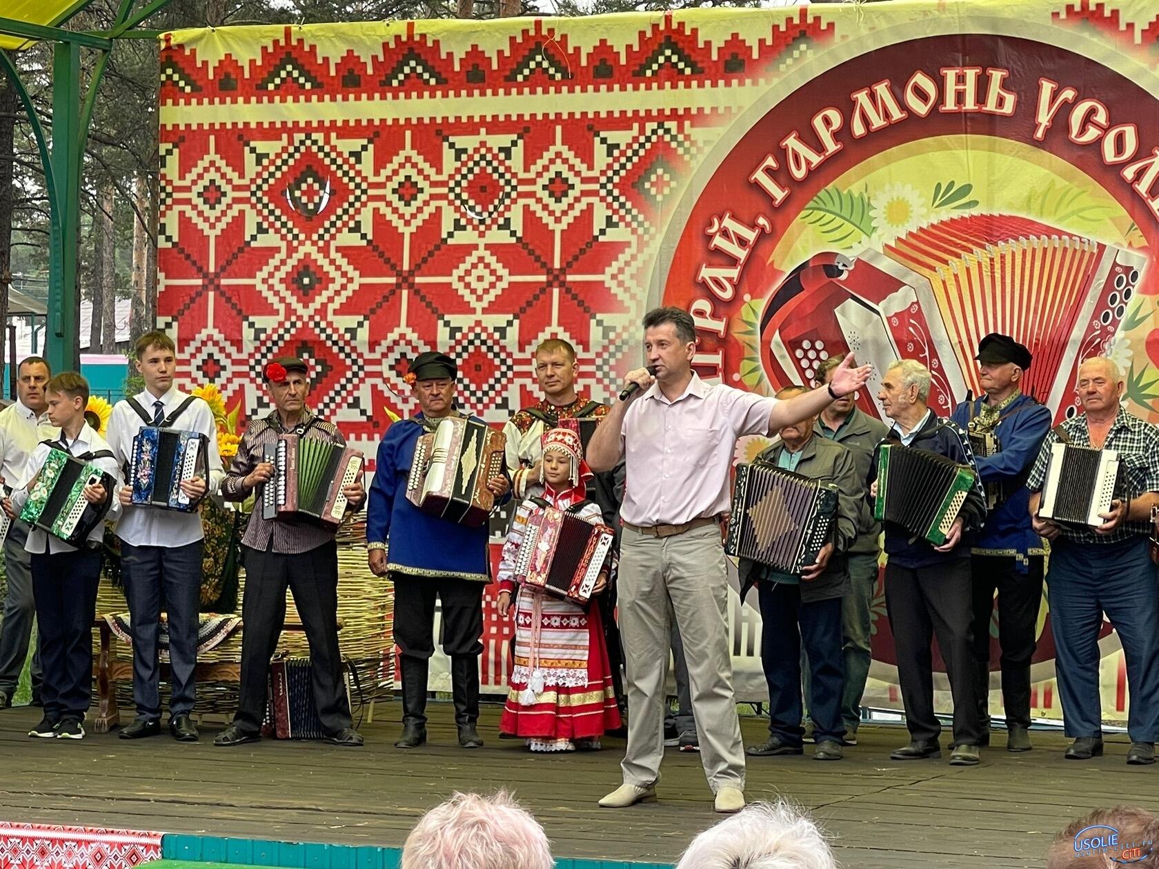 В Сосновке  состоялся фольклорный праздник «Играй, гармонь Усольская»