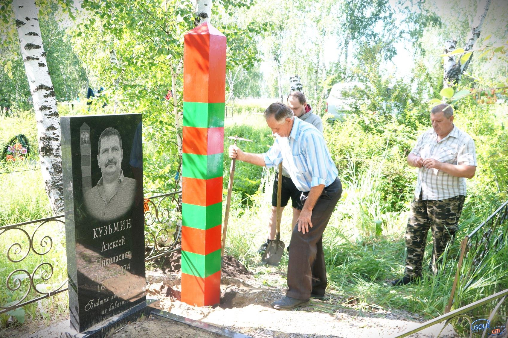 В Усольском районе на могиле пограничника установили столб