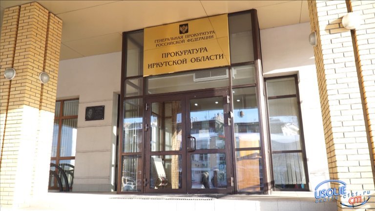 Прокуратура Усолье: Директора  библиотеки  уволили в связи с утратой доверия