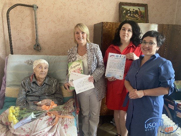 95-летний юбилей отпраздновала усольчанка  Анна Заморозова