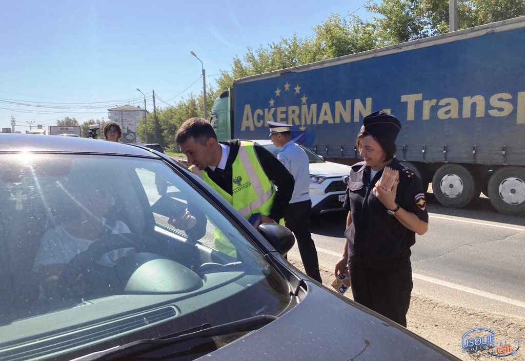 В Усолье-Сибирском автоинспекторы обратили внимание водителей на безопасность детей