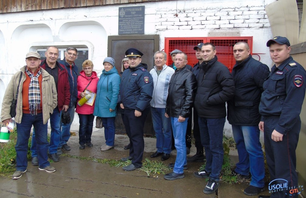В Усолье-Сибирском ветераны уголовного розыска организовали соревнования по стрельбе