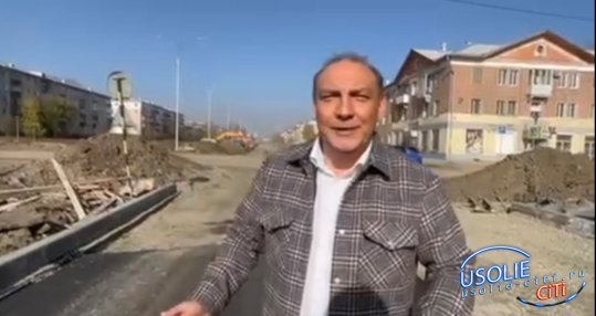 Какова ситуация с ремонтом Комсомольского проспекта в Усолье