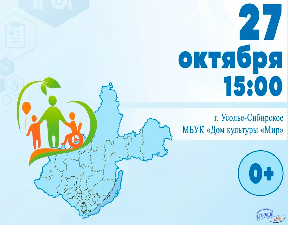 Праздничная концертная программа пройдет в усольском ДК Мир » Городской  портал Усолье-Сибирское