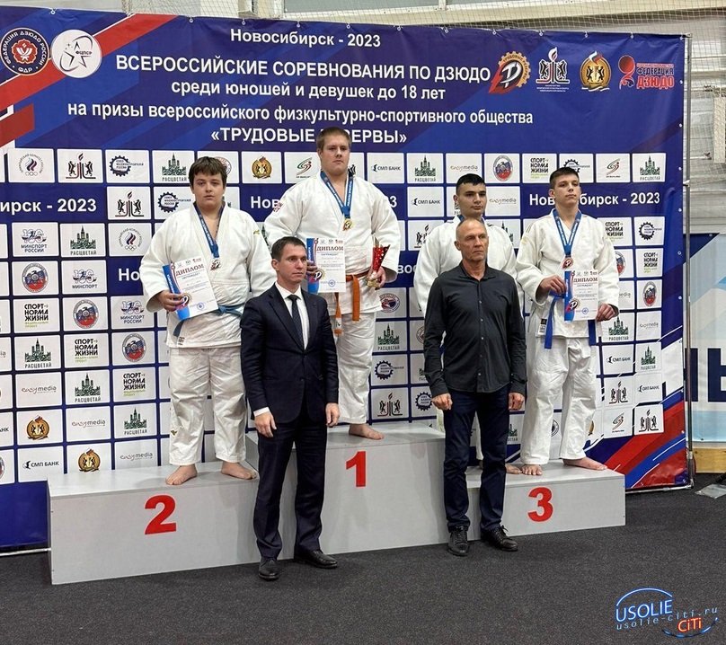 Усольские спортсмены завоевали медали на всероссийских соревнованиях по дзюдо