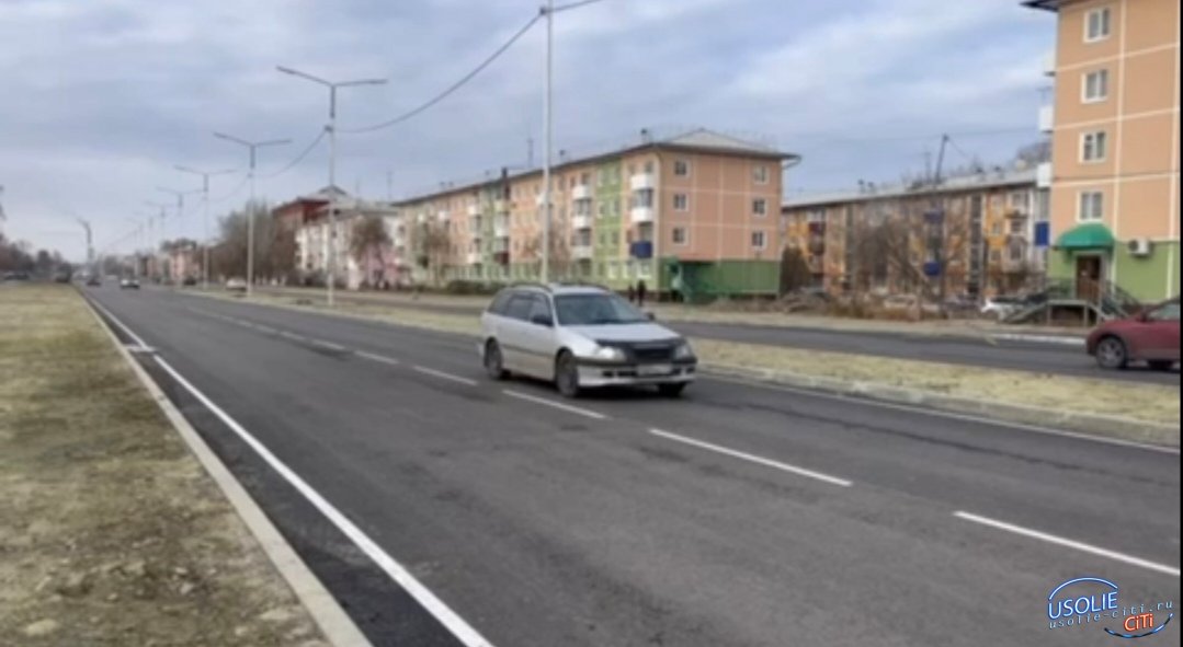 Комсомольский проспект открыт после капитального ремонта в Усолье