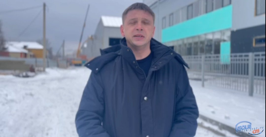 Депутат Госдумы взял на контроль третий этап ремонта Комсомольского проспекта в Усолье