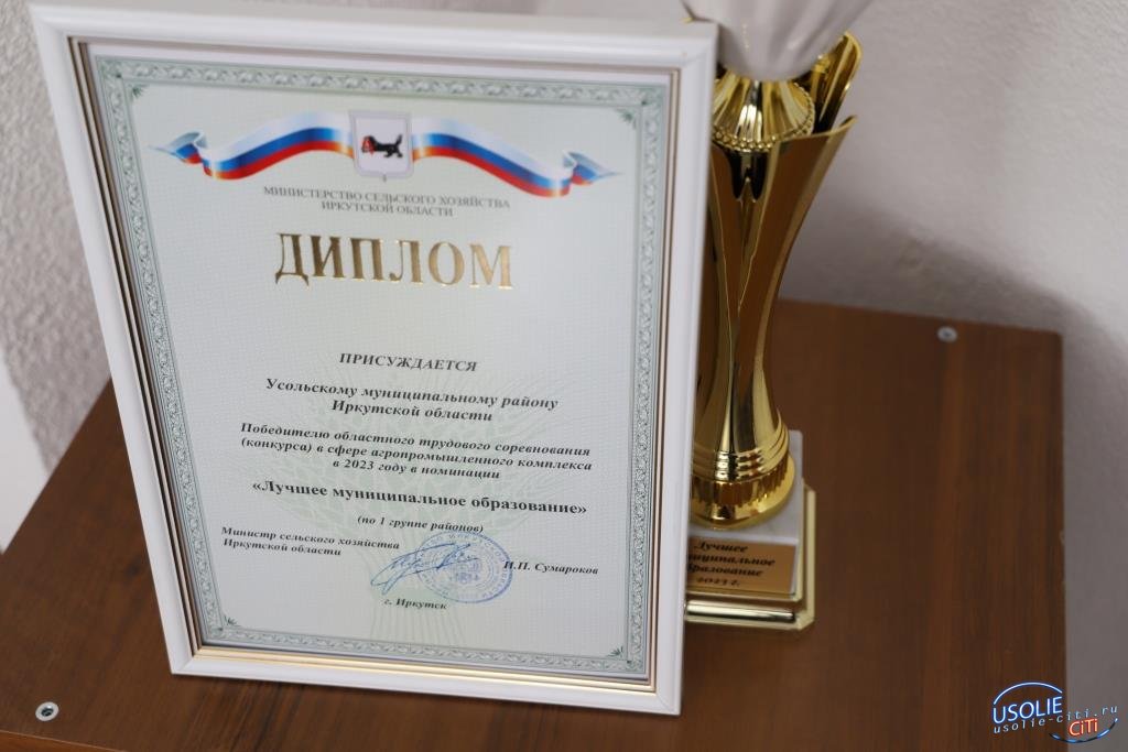 Усольский район – победитель областного трудового соревнования