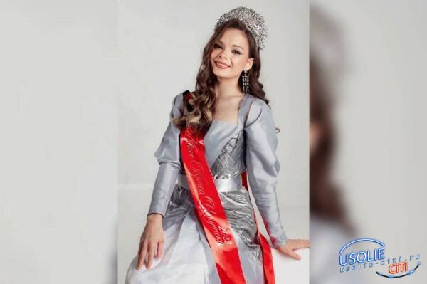 Иркутск на конкурсе «Краса России 2023» представит 26-летняя усольчанка Алена Выборова