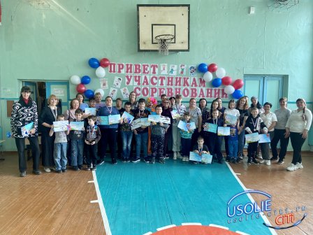 Спортивный праздник для особенных детей прошел в Усолье в школе № 17