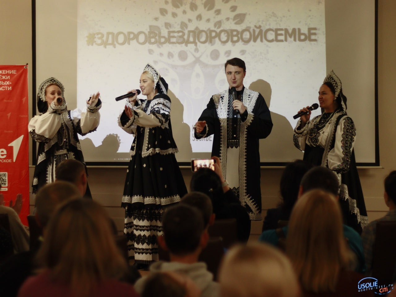В Усолье-Сибирском состоялся впервые детско-родительский фестиваль