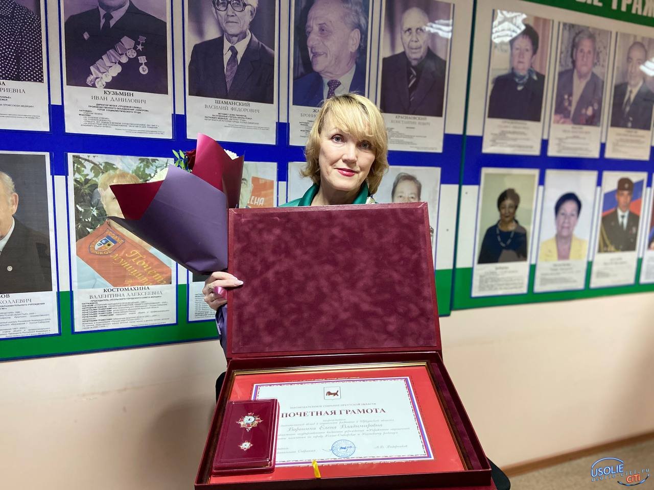 Руководитель Управления соцзащиты Усолья Елена Воронина награждена Почетной грамотой Заксобрания