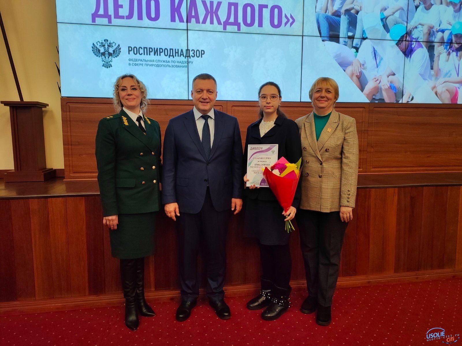Спецприз завоевала усольская лицеистка на международном конкурсе