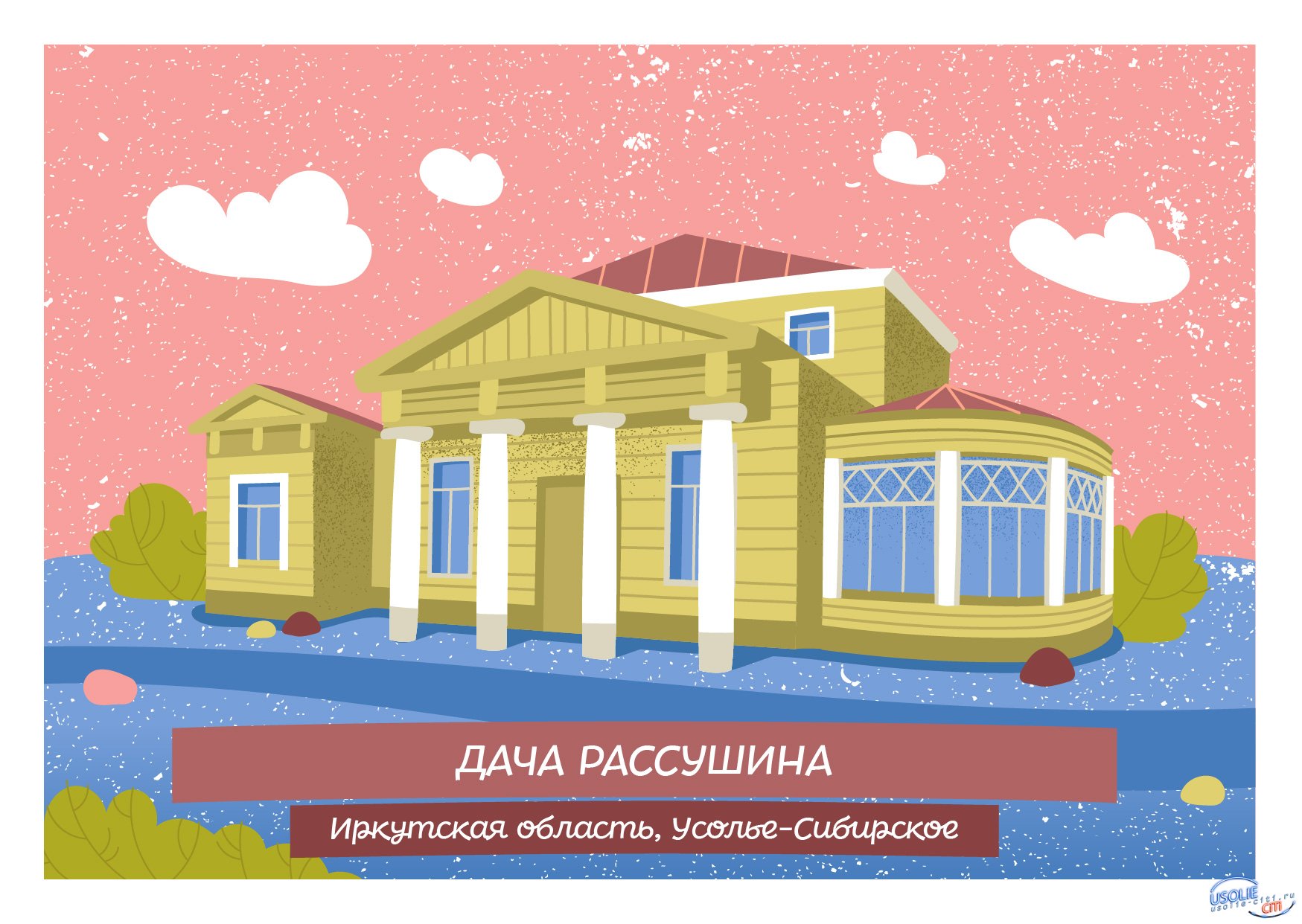 Дача Рассушина в Усолье вошла в топ редких архитектурных памятников России